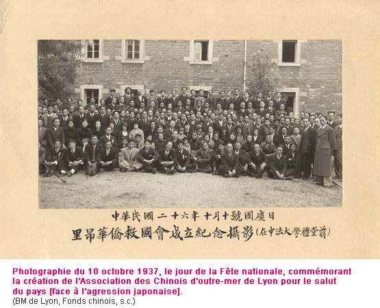 L'Institut franco-chinois de Lyon http://www.linflux.com/wp-content/uploads/2014/01/institut_franco_chinois.jpg